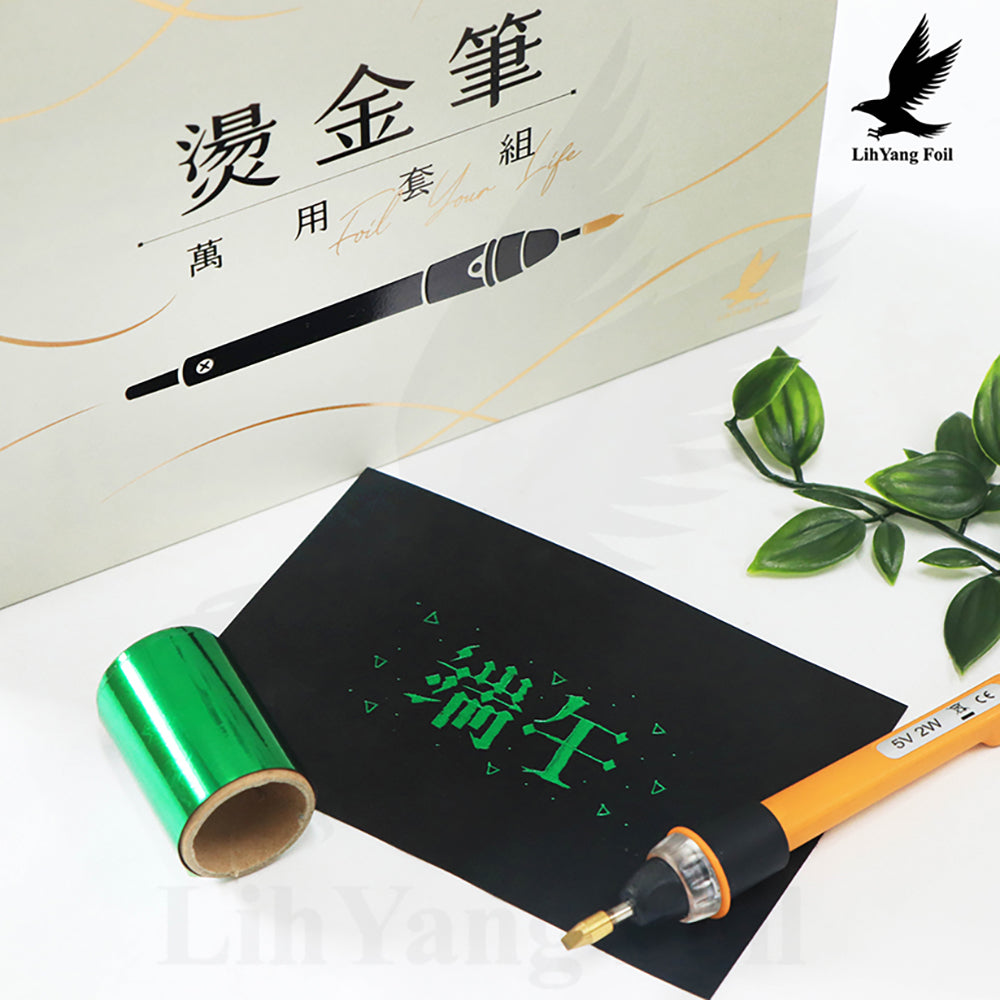 【立揚燙金筆專用】替換式-平尖筆頭 哥德體