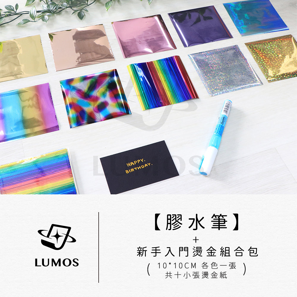 【Kuretake】ZIG Glue Pen│for Foil Stamping