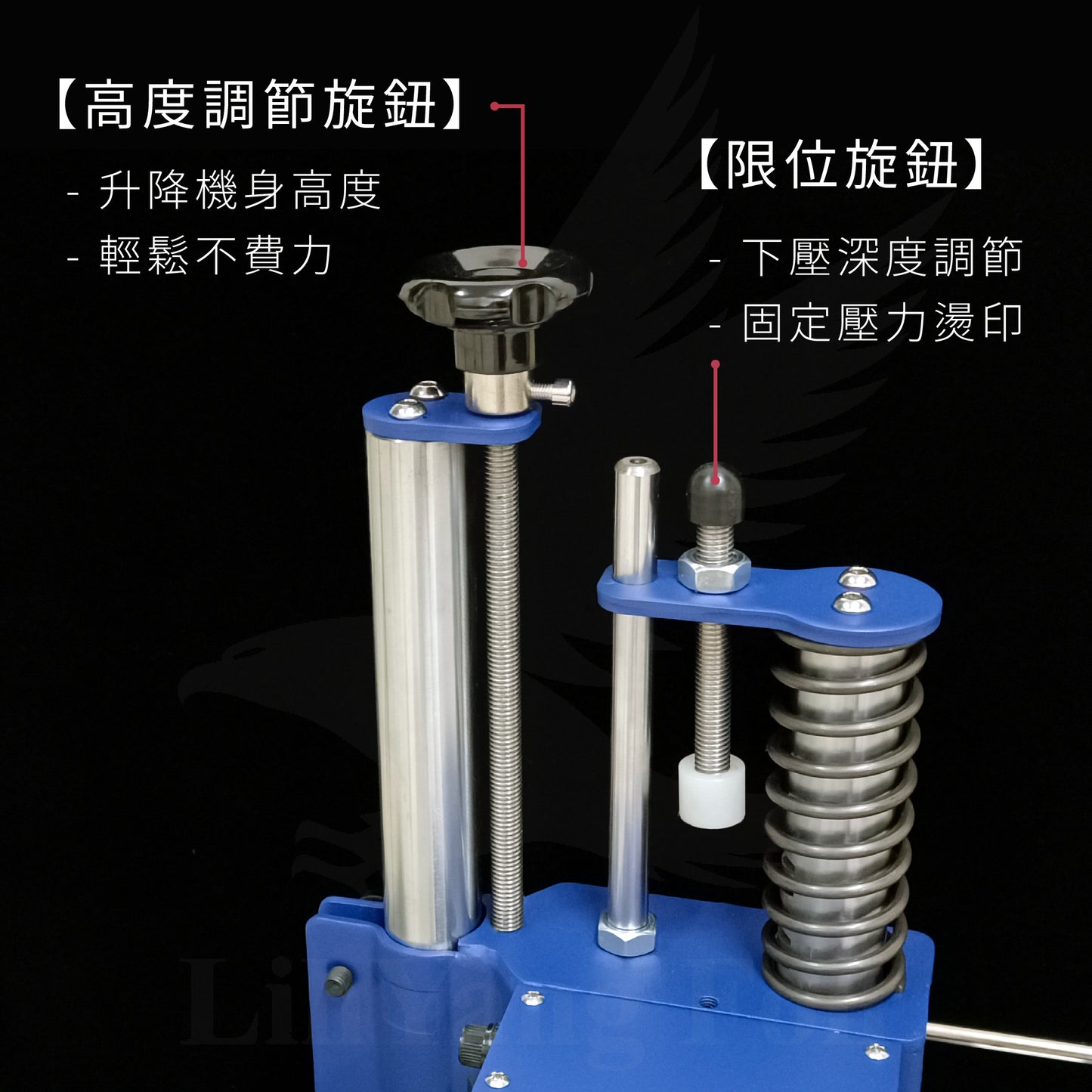 【立揚燙金機】多功能燙金機 LY-L02A