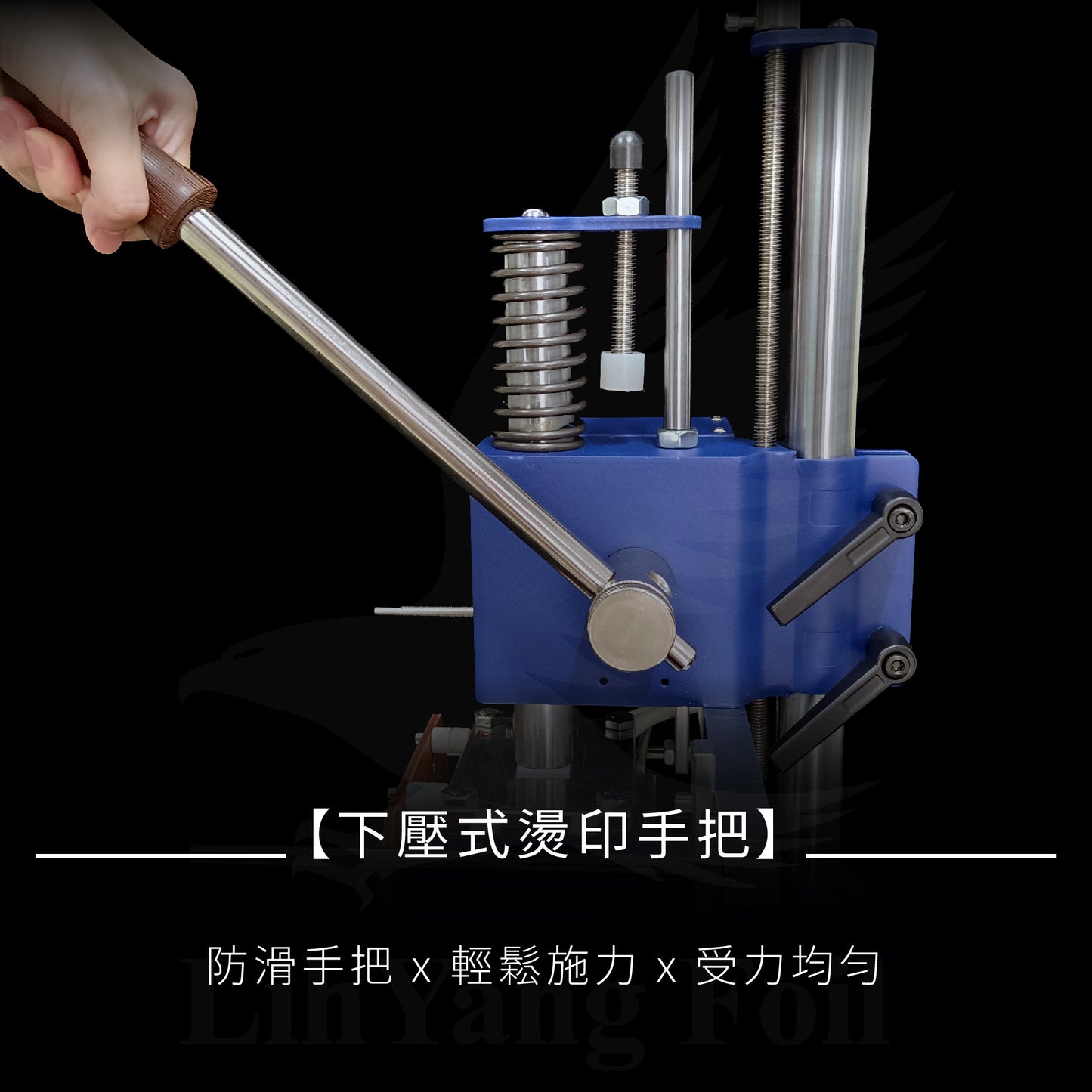 【立揚燙金機】多功能燙金機 LY-L02A