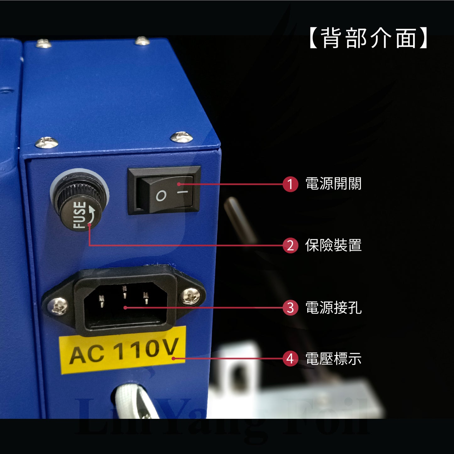 【立揚燙金機】多功能燙金機 LY-L02A