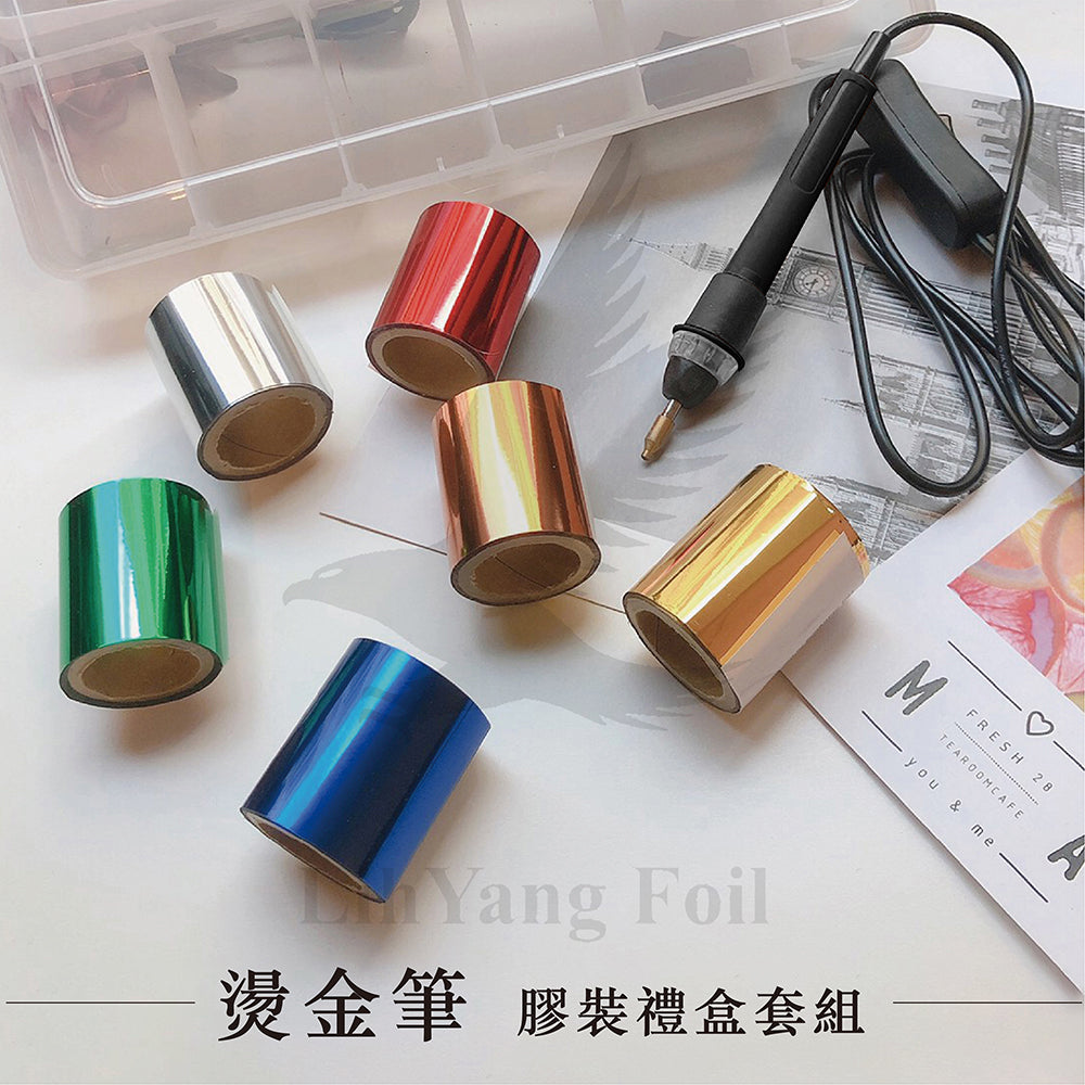 【立揚 燙金筆】 手持USB開關│贈四替換筆頭 │台灣製造