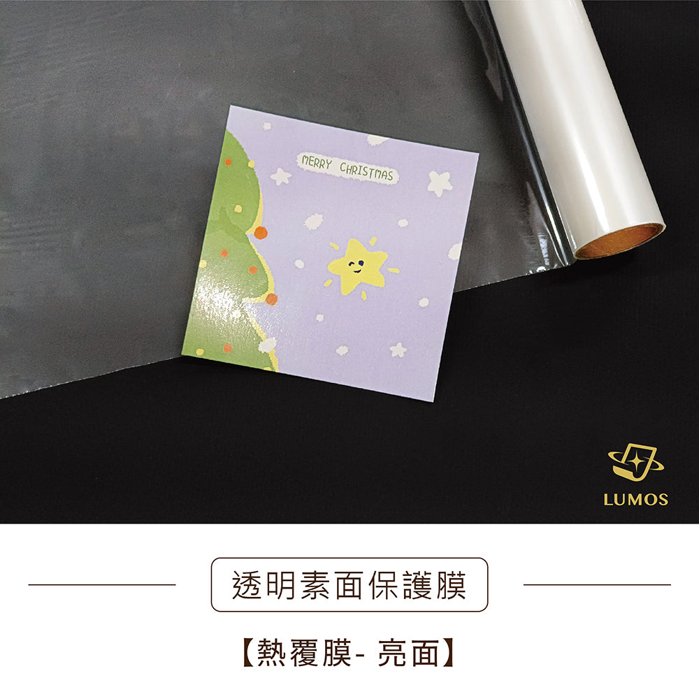 透明熱覆 保護膜│ 護貝機 用