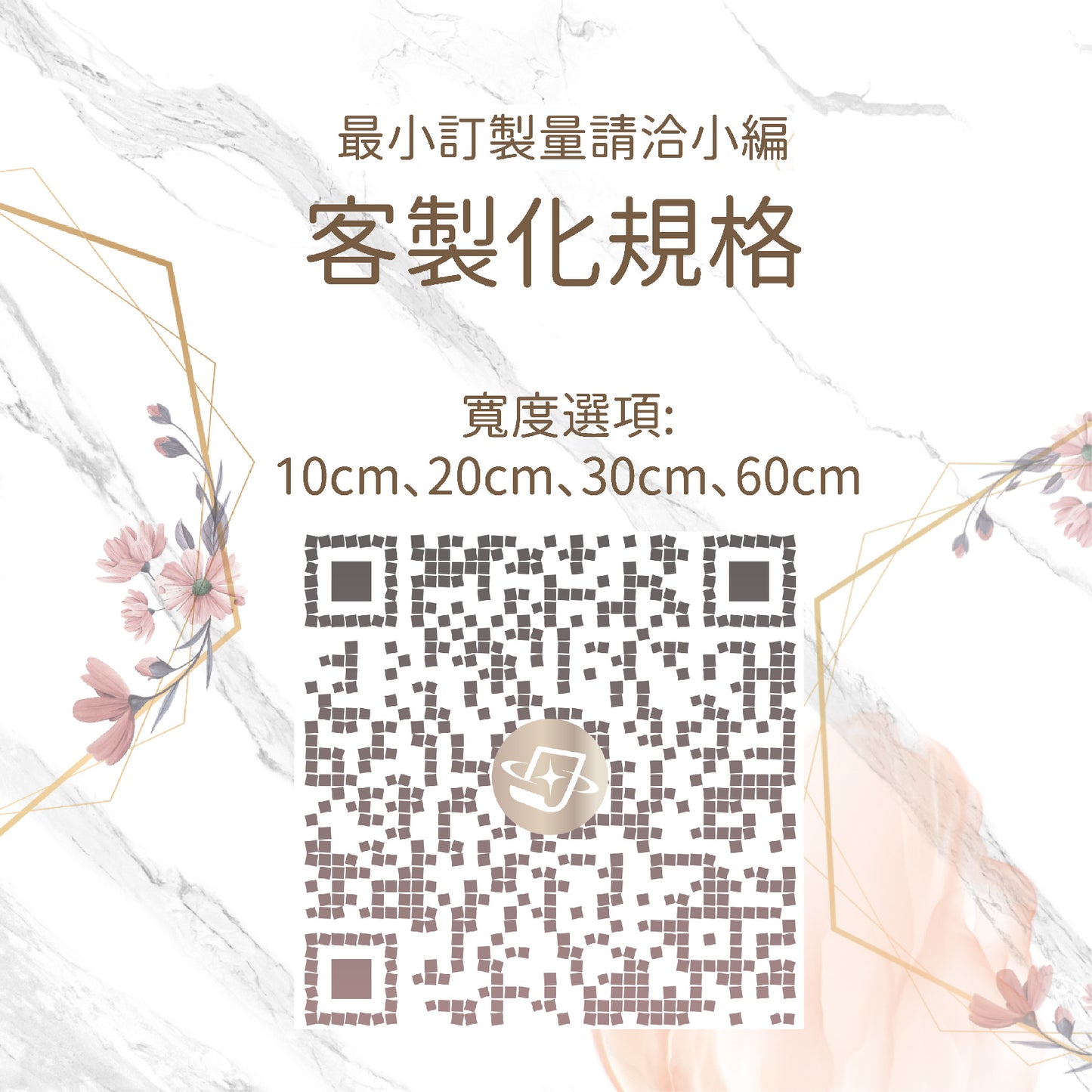 Rainbow Series Toner Reactive Foil│for Toner/ Glue Pen 【LUMOS】