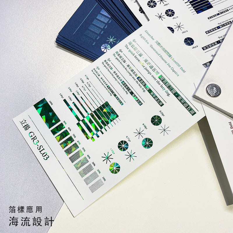 母親節- 萬花筒套組│燙金筆 專用