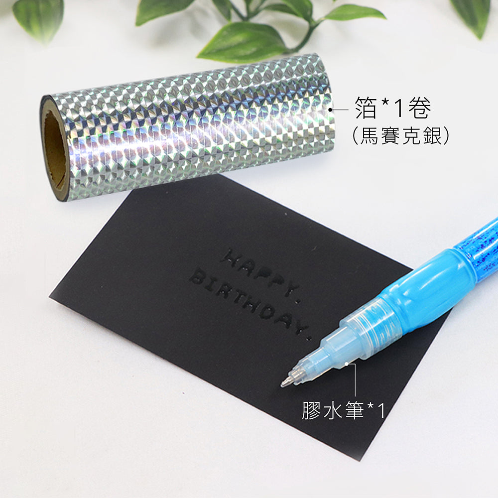【Kuretake】ZIG Glue Pen│for Foil Stamping