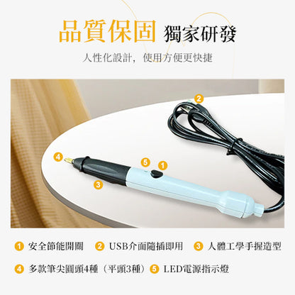 【立揚 燙金筆】 手持USB開關│贈四替換筆頭 │台灣製造