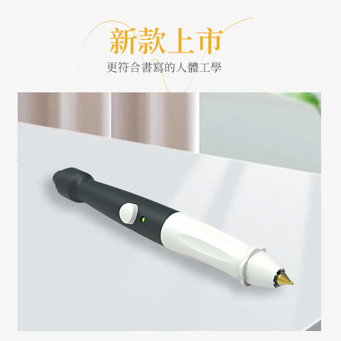 【立揚 燙金筆】 手持USB開關│贈四替換筆頭 │台灣製造
