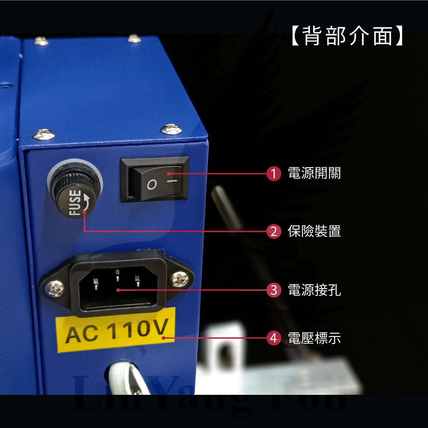 【立揚燙金機】多功能燙金機  LY-L02A