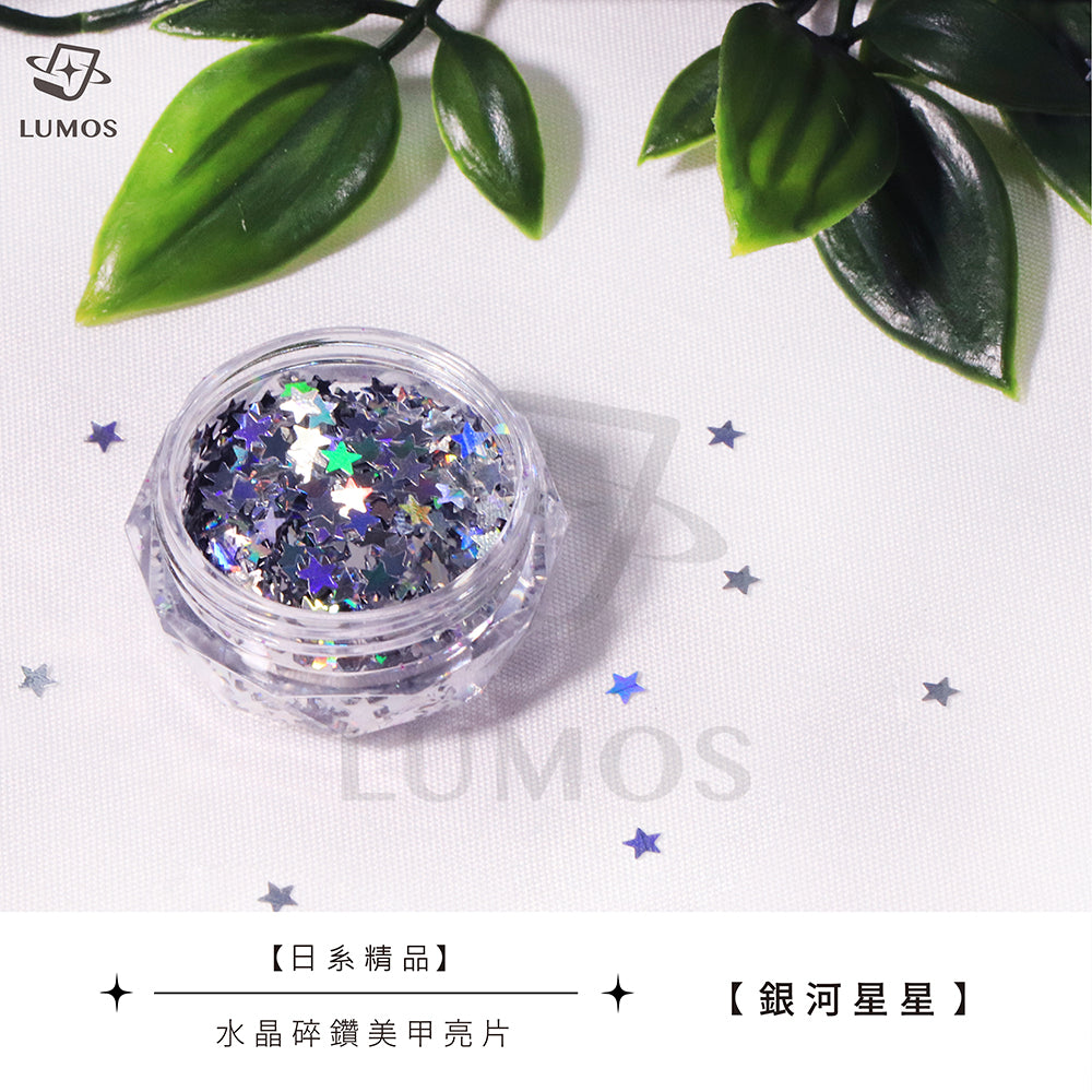 幻彩亮片│ 美甲、滴膠 用