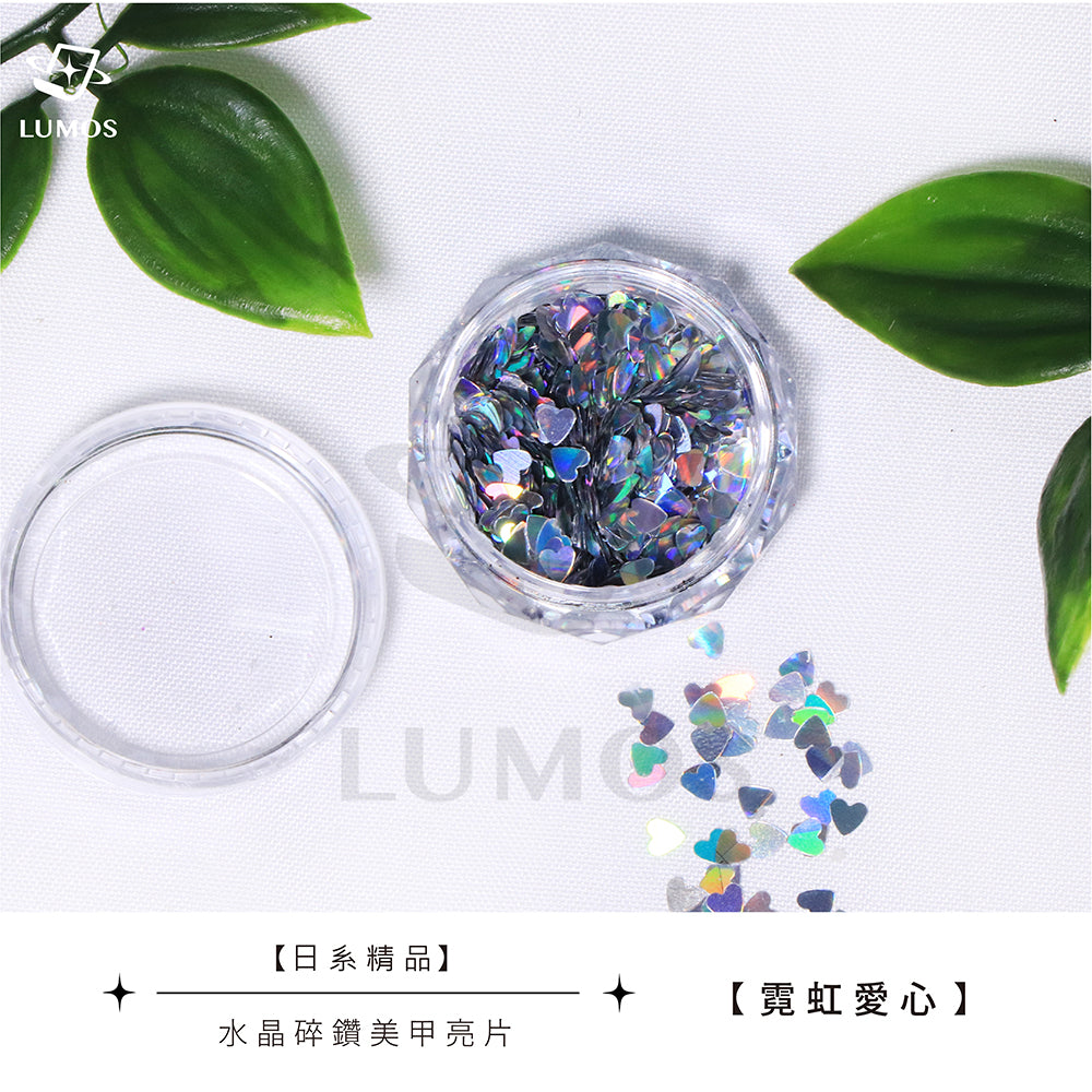 幻彩亮片│ 美甲、滴膠 用