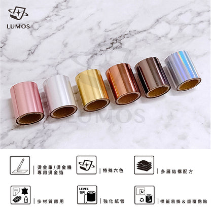 6-color Lux Set Hot Stamping Foil│for Stamping Pen