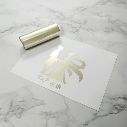Champaign Series Toner Reactive Foil│for Toner/ Glue Pen