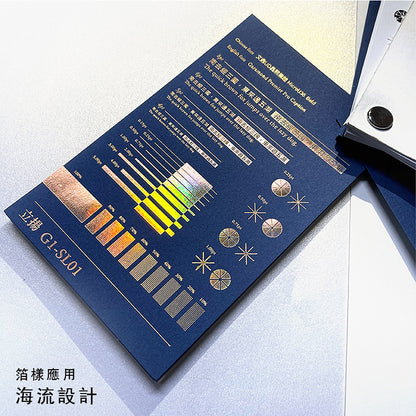 Dazzling Holography Toner Reactive Foil│for Toner/ Glue Pen