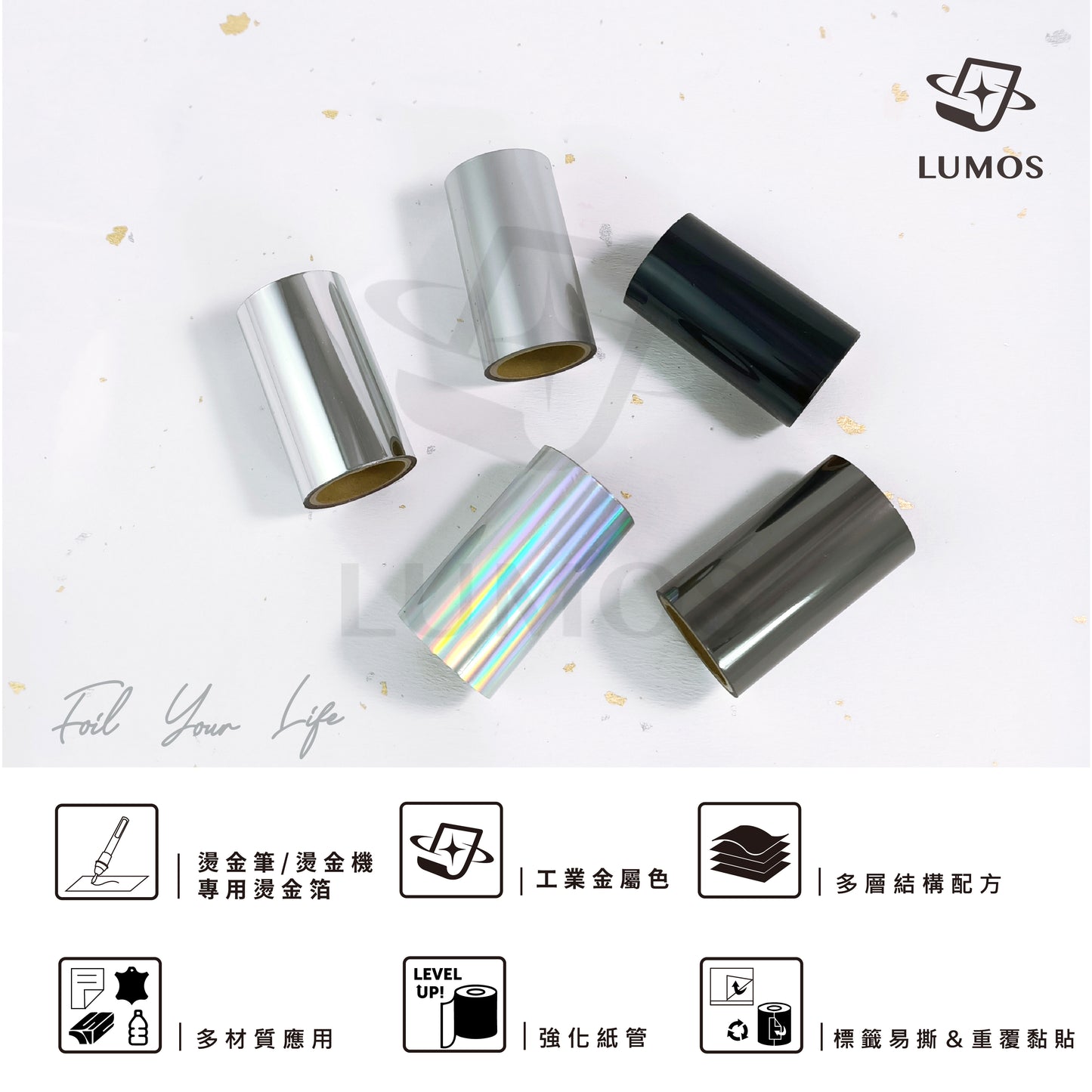 Industrial Metal Hot Stamping Foil│for Stamping Pen