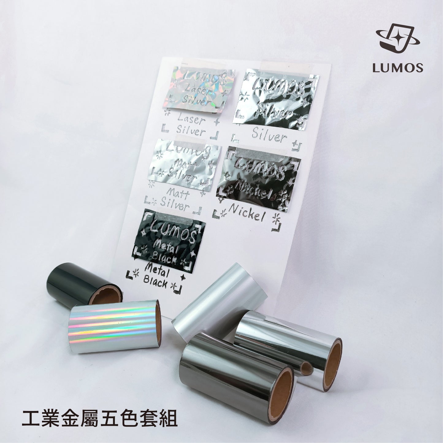 Industrial Metal Hot Stamping Foil│for Stamping Pen