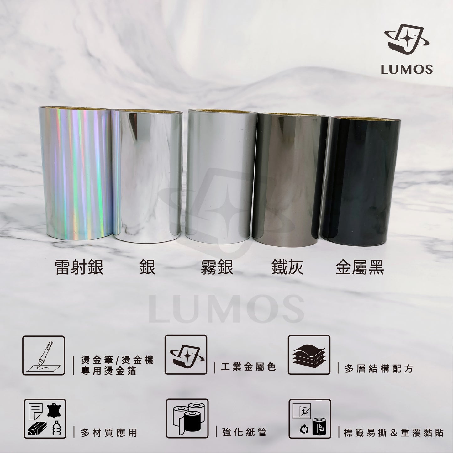 Industrial Metal Hot Stamping Foil│for Stamping Pen