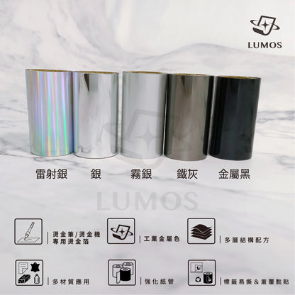 Industrial Metal Hot Stamping Foil│for Stamping Pen
