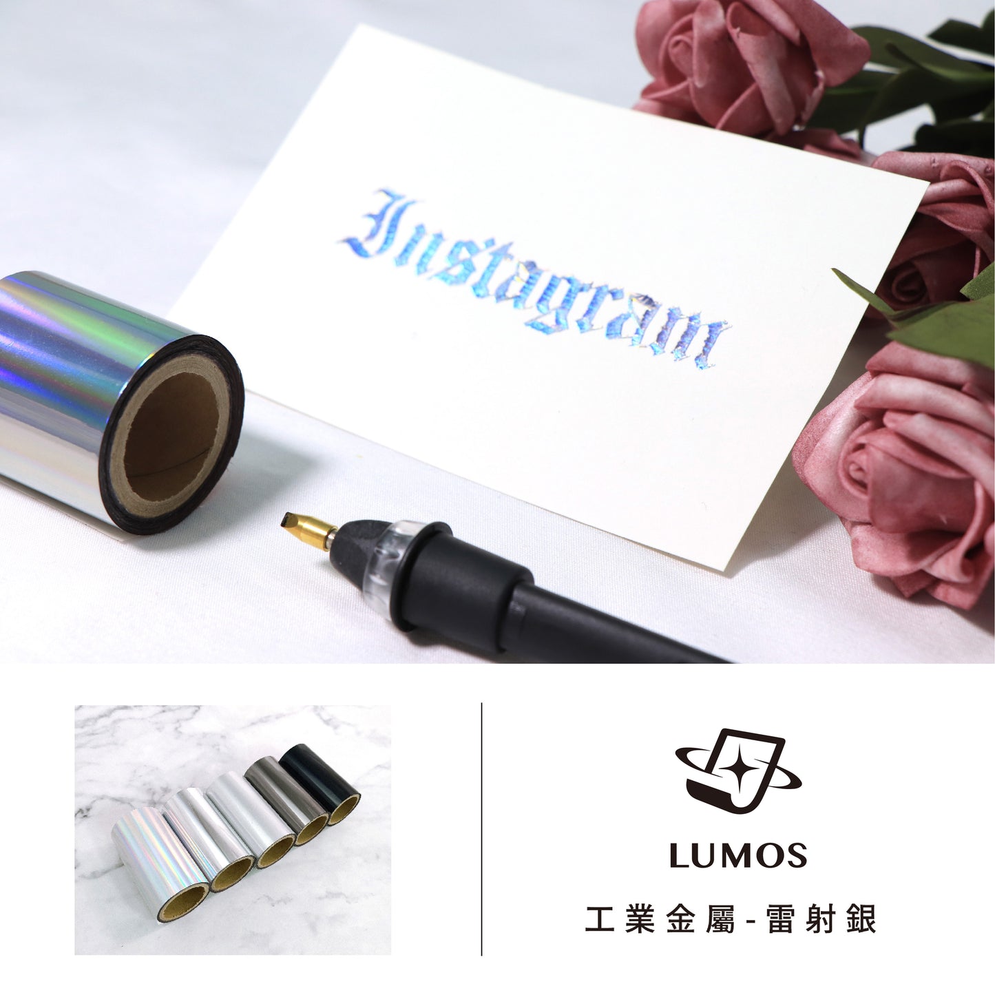 Industrial Metal Hot Stamping Foil│for Stamping Pen