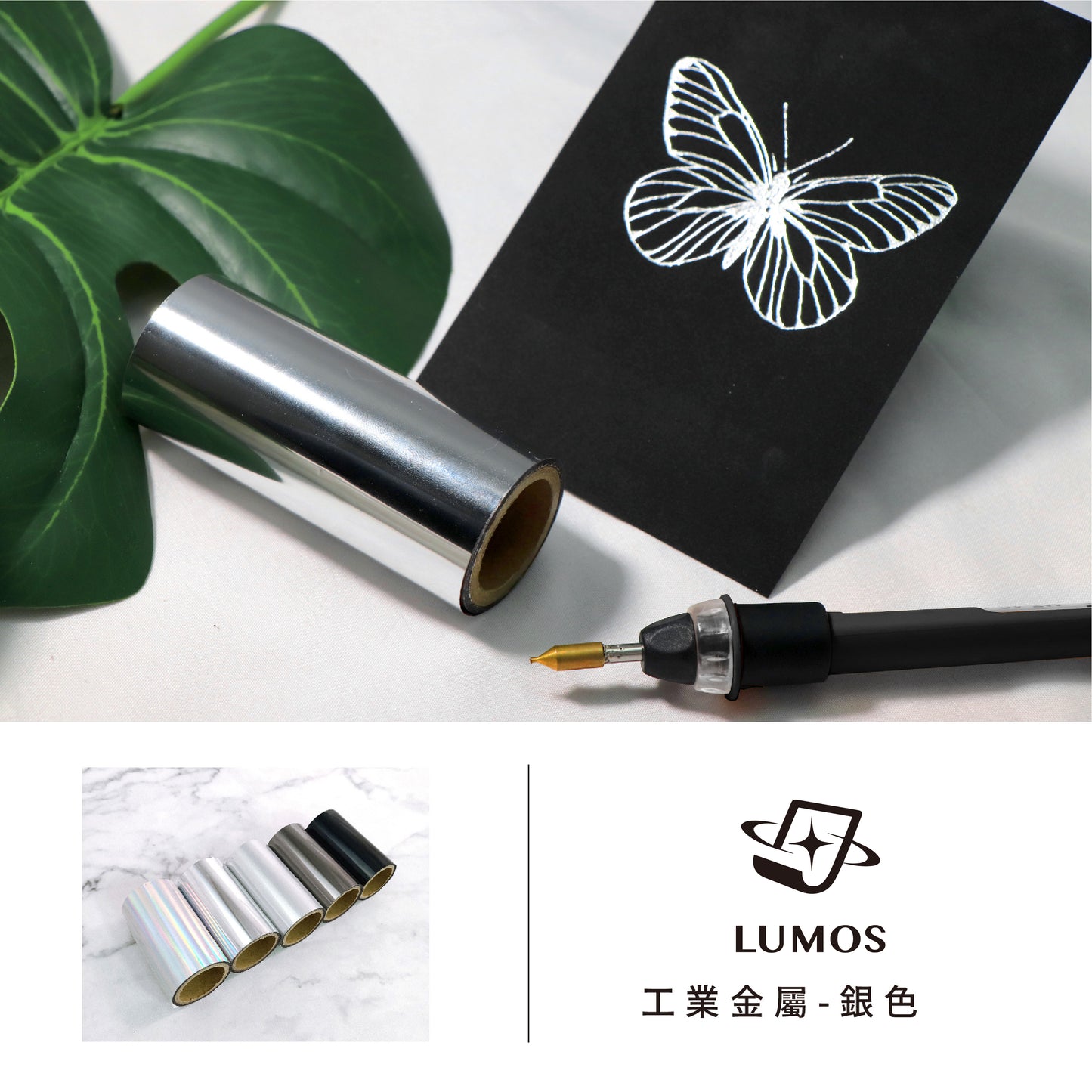 Industrial Metal Hot Stamping Foil│for Stamping Pen