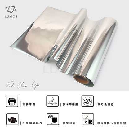 Moonlight Metal Series Toner Reactive Foil│for Toner/ Glue Pen