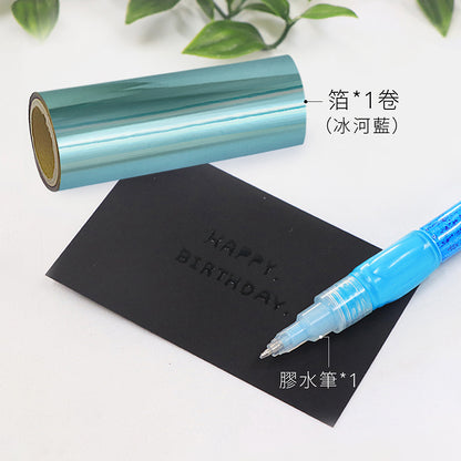 【Kuretake】ZIG Glue Pen│for Foil Stamping 
