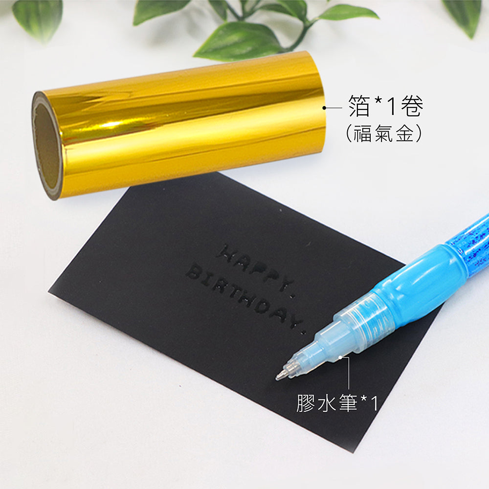 【Kuretake】ZIG Glue Pen│for Foil Stamping 